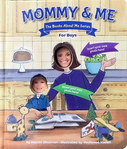 Mommy & Me For Boys [Hardcover]