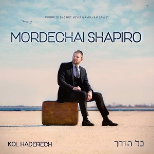Kol Haderech CD