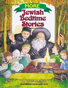 More Jewish Bedtime Stories [Hardcover]