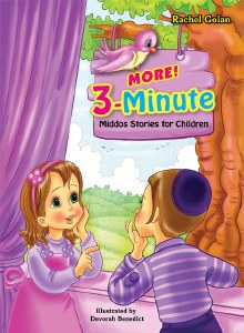 More! 3-Minute Middos Stories for Children [Hardcover]