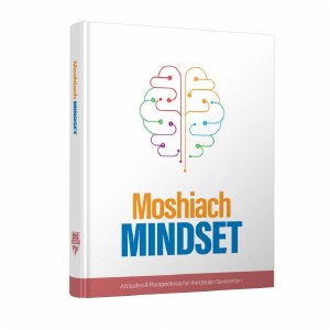 Moshiach Mindset [Hardcover]