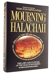 Mourning in Halachah [Hardcover]