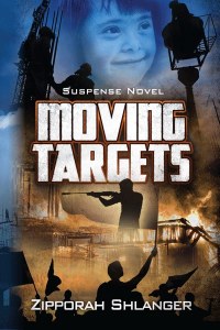 Moving Targets [Hardcover]
