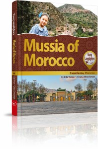 Mussia of Morocco [Hardcover]