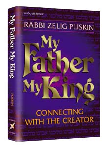 My Father, My King [Hardcover]