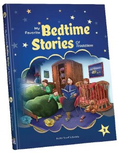 My Favorite Bedtime Stories of Tzaddikim Volume 2 [Hardcover]