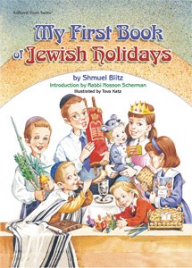 My First Book Of Jewish Holidays [Hardcover]