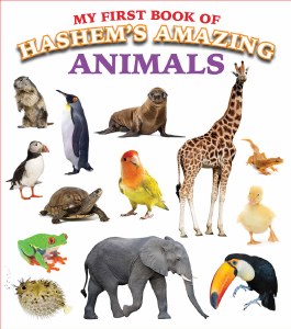 My First Book of Hashem's Amazing Animals [Board Book]