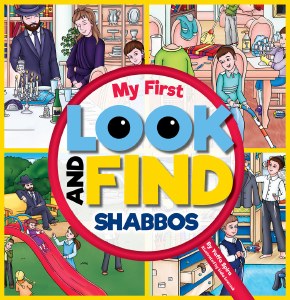 My First Look and Find - Shabbos [Board Book]