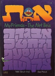 My Friends the Alef Beis Laminated Edition [Hardcover]