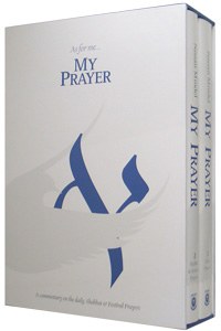 My Prayer 2 Volume Set [Hardcover]