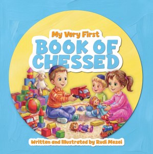 My First First Book of Chessed [Boardbook]