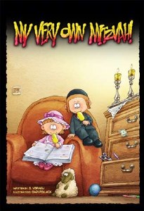 My Very Own Mitzvah [Hardcover]