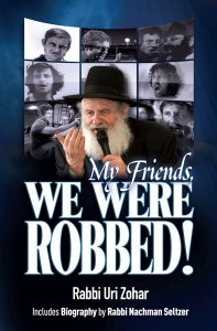 My Friends We Were Robbed! [Hardcover]