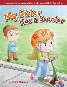 My Sister Has a Scooter [Hardcover]