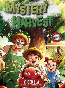 Mystery Harvest Comic Story [Hardcover]