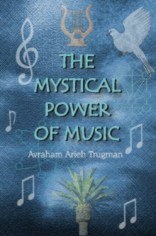 The Mystical Power of Music [Paperback]