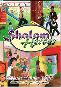 Picture of Shalom Heroes [Hardcover]