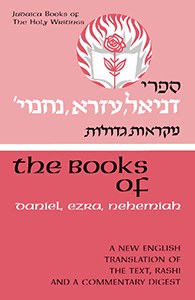 Daniel, Ezra, Nehemiah [Hardcover]