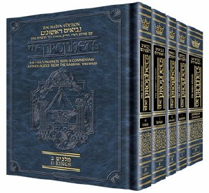 The Rubin Edition of the Early Prophets - Personal size -  5 Volume Slipcased Set [Hardcover]