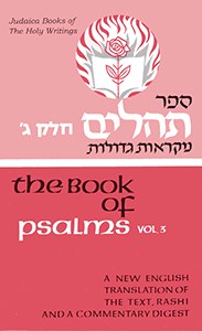 The Book of Psalms Volume 3 Tehillim Volume 3 [Hardcover]