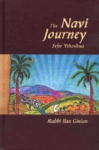 The Navi Journey Yehoshua [Hardcover]