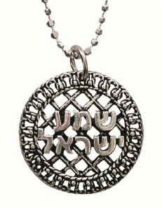 Silver Necklace With Shema Pendant #NDN5218-300