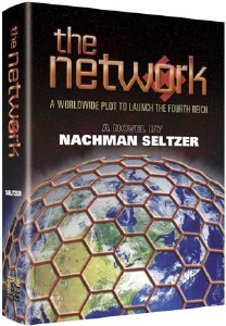 The Network [Hardcover]
