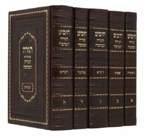 Chumash Torah Temimah 5 Volume Set Large Size [Hardcover]