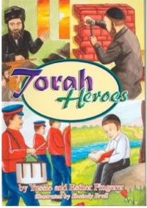 Picture of Torah Heroes [Hardcover]