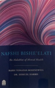 Nafshi Bishe'elati The Halakhot of Mental Health [Hardcover]