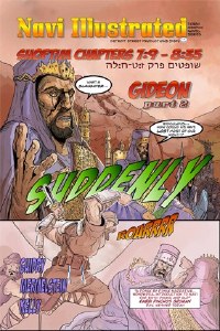 Navi Illustrated #2, Gideon Part 2 [Paperback]