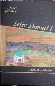 The Navi Journey Shmuel 1 [Hardcover]