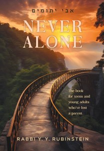 Never Alone [Hardcover]