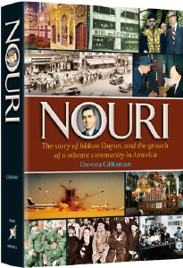 Nouri [Hardcover]