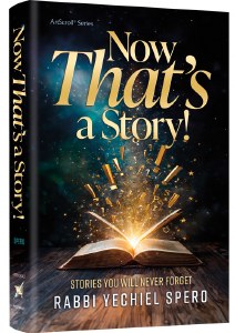 Now That's a Story [Hardcover]