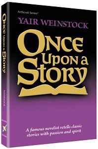 Once Upon A Story [Hardcover]