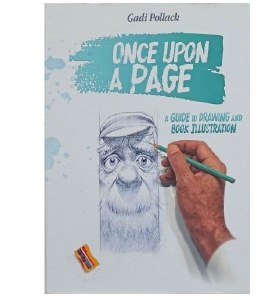 Once Upon a Page [Hardcover]