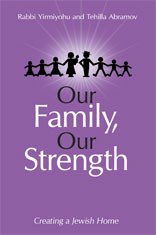 Our Family, Our Strength [Hardcover]