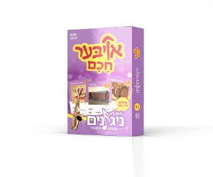 Card Game Oiber Chochom Famous Songs