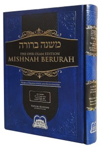 Mishnah Berurah Ohr Olam Volume 1 Part B Medium Size Simanim 25 - 32 [Hardcover]