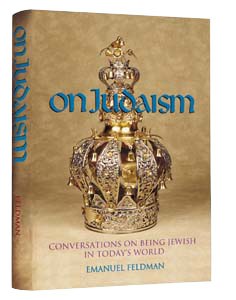 On Judaism [Hardcover]