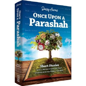 Once Upon a Parashah [Hardcover]