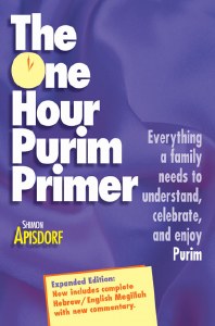 The One Hour Purim Primer Expanded Edition  [Paperback]