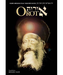 Orot [Hardcover]