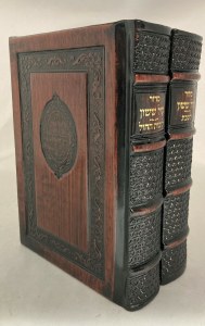 Kol Sasson Orot Sephardic Siddur Shabbos and Weekday 2 Volume Slipcased Set Brown Leather Hebrew and English Edut Mizrach [Hardcover]