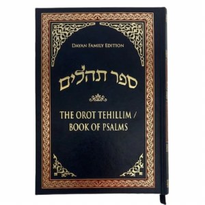 The Orot Tehillim Book of Psalms [Hardcover]