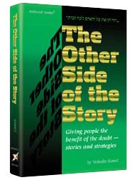 The Other Side Of The Story [Hardcover]