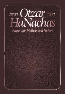 Otzar Hanachas: Prayers for Mothers and fathers: Maroon