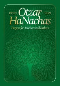 Otzar Hanachas: Prayers for Mothers and fathers: Green